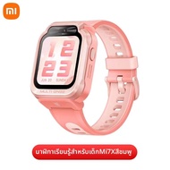 นาฬิกาข้อมือเรียนรู้สำหรับเด็ก Xiaomi Mi Rabbit C7A 7X โทรทัศน์วิดีโอโทรทัศน์สองกล้อง ตำแหน่งที่ตั้ง