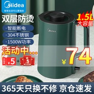 美的（Midea） 电热水壶 304不锈钢便携烧水壶家用热水壶暖水壶烧茶壶开水壶智能断电 双层防烫 SH15M1-110