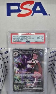 Pokemon M2a PSA10 Sar Marnie 瑪莉