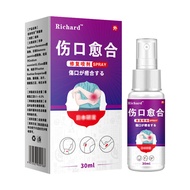 [Ready Stock] Wound Healing Spray 30ml Skin Scratch Scratch Scratch Scratch Surface Injury Spray Out