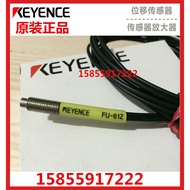 Original Authentic KEYENCE KEYENCE Fiber Optic Sensor FU-23X/61/61Z/85Z/68/22X/57TZ