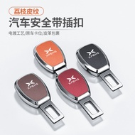Suitable for Xiaopeng Car Seat Belt Buckle P7/P5/G3/G9/G6 Interior Fuse Belt Connector Extender AICK