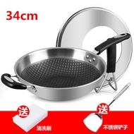 Germany 304 stainless Steel honeycomb non-stick frying pan smoke-free frying pan uncoated induction