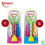 【法國 Maped】可拆式刀柄-安全花邊剪刀組(601005/601005-1) / 組