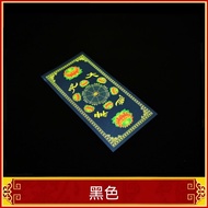 福安神纸料＃长形九转大悲咒莲花纸（双面） 迷你版 11cmx5.5cm ＃福安神纸料＃josspaper