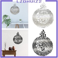 [Lzdhuiz2] Mirror Wall Sticker Ramadan for Housewarming Gift Worship Places Dining Room