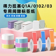 Deli Q Small Label D30 Ningyou PP5 Thermal Label Paper 2x405x304x40 Color-Wenti Department Store