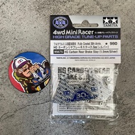 95675 Carbon Rear Brake Stay 1.5mm Silverhg - Original Tamiya