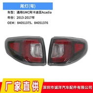 Suitable for 13-17 Years Universal GMC Acadia Acadia Tail Light84051375Rear Bumper Brake Light