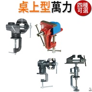 [Pinggang] Table Wanli [Official Direct Sales] Octopus 458.065 458.254 458.075