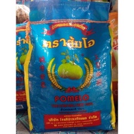 BERAS WANGi SIAM 5KG CAP POMELO(readystok)