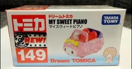 tajara tomy tomica  MY SWEET PIANO melody