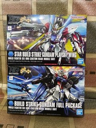 HG Build Strike Gundam & Star Build Strike Gundam 