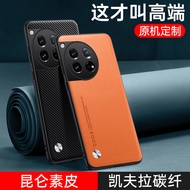 OnePlus 12 Phone Case 1+12 Protective Case oneplus12 Shock-resistant Family 12 Lens All-inclusive 11