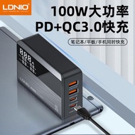 LDNIO大功率100W香港版英規充電器帶PD+QC3.0多口手機筆記本英標快充頭帶顯示屏英式充電器港澳地區使用