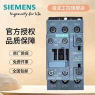 Siemens 3RT6023 Contactor 3RT6023-1AN20/1AG20/1AQ00/1BM40 220V 9A