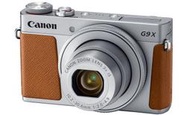 公司貨* Canon PowerShot G9X Mark II (銀色) 