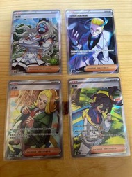 Ptcg 繁中 枇琶 阿克羅瑪 八朔 烏栗 SR