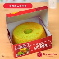 🇸🇬新加坡直送🇸🇬 Bengawan Solo 斑蘭戚風蛋糕🍰