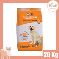 อาหารสุนัข เอโปร APro IQ 3 มิกซ์ อาหารสุนัขเม็ด3สี ขนาด 20 กิโลกรัม
