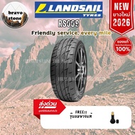 ส่งฟรี LANDSAIL รุ่น RS009 195/50R15 205/50R15 255/50R18 265/60R18 ยางใหม่ปี2025-2026🌟 (ราคาต่อ 1 เส