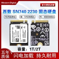 【好康免運】/sn740 1t 2t 2230 m.2 nvme固態pcie4.0筆記本ssd