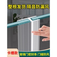 door stopper for main door door seal Door Seam Sealing Strip Sealing Rubber Strip Door Bottom Door W