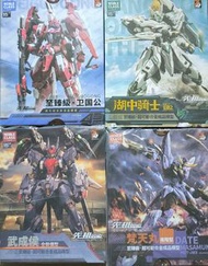 全新未開封 至臻級 超可動合金成品模型
MOSHOW TOYS 模壽先祖效應 護國公 武成侯 湖中騎士 梵天丸  figure