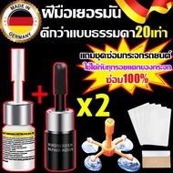 นำเข้าจากเยอรมนี น้ำยาซ่อมกระจก3m แก้ไขด่วนใน 1วินาที รอยแตกร้าวทุกชนิดได้ผล น้ำยา ซ่อม กระจก 100%ซ่