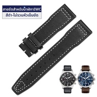 SHI SHI | สายหนังแท้สำหรับนาฬิกา IWC Pilot