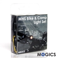 MOGICS｜摩奇客燈戶外型 登山自行車燈組