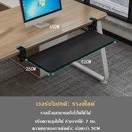 ที่วางคีย์บอร์ด รุ่นปรับระยะความสูงได้ Keyboard tray ถาดวางคีย์บอร์ดและเมาส์ แบบหนีบโต๊ะ ไม่ต้องเจาะโต๊ะ