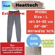 Heattech​ M1060 X Pants​extra warm​Heattech extra Men's Leggings​ warm​ man Uniqlo Second Hand