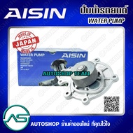 AISIN ปั๊มน้ำ CHEVROLET CAPTIVA (Z20s Z20s1) SONIC /2016 จำนวน 1 ลูก # WPC601LV ปั๊มน้ำรถยนต์