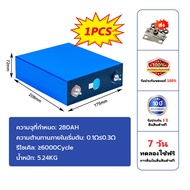 【BOTO Home Store】 ปีรับประกัน 10 ปี CATL 280ah ลิเธียม แบตเตอรี่ลิเธียมเหล็กฟอสเฟตเดี่ยวขนาดใหญ่ L
