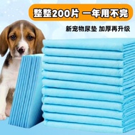 [in stock] Urinal Pad for Pet Dog Urine Pad Puppy Pilch Disposable Thickened Urine Pad Cat Urine Pad