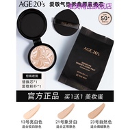 Aekyung Cushion BB Cream Three-Color Latte Replacement Core Foundation Brightening Moisturizing Long-Lasting Concealer Official Flagship Store Genuine