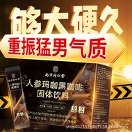 NanjTongRenTangGengDeerWhipBlackCoffeeEnergyCoffeeNourishSolidDrinktantCoffee Nanjing Tongrentang Gi