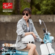 Yuqi song Same pilot RayBan series Classic sunglasses men and women 0RB30259999999999999999999999999999999999999999999999999999999999999999