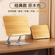 閱讀書架可升降旋轉桌面平板電腦支架桌面書立架書夾固定看書