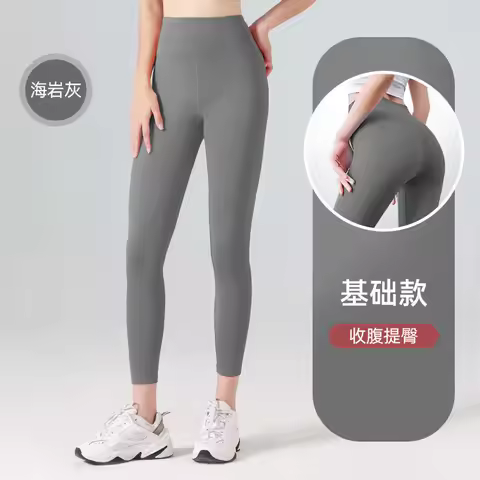 Women's High Waist Yoga Pants - 4-Way Stretch Tummy Control Soft Breathable Workout Tights for Gym R