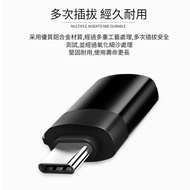 [Crown Shop] Type-C To USB Adapter Mobile Phone Transmission Charging OTG 2.4A/USB3.0 Specifications