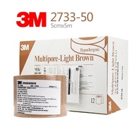 3M2733-50 Elastic Medical Tape Nasal Feeding Tube Fixing Tape Medical Pull Tape Gastrointestinal Tub