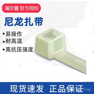 Cable PA66HS Ribbon111-00541T18R High Temperature Resistance HellermannTyton Hellermann Tyton 33CX