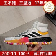   marquee boost 沃爾 實戰耐磨軟彈減震男籃球鞋 g26212 x