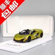 TSM/Topspeed 1: 43 mclaren mclaren 675LT Resin Simulation Supercar Model