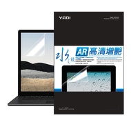 YADI 亞第 插卡隱貼 16 : 10 水之鏡防窺片 ASUS ROG Strix G16 2024 G614JVR 專用 16吋 1片