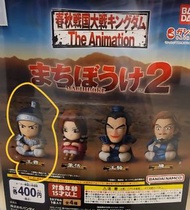 王者天下 王賁