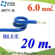 NC 20 Meters Flexible Cable Wiring H07V-R AC DC Power H07V-R-6-Bluex20m