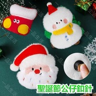 (01-雪人) 聖誕節公仔胸針 毛絨公仔卡通可愛徽章 耶誕節公仔配飾